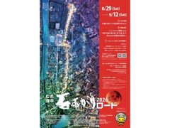 �ނꌹ���΂����胍�[�h�̎ʐ^1