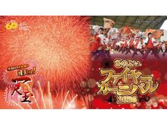 ���̂悢�t�@�C���[�J�[�j�o��2026�̎ʐ^1