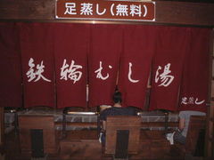 �S�։���̎ʐ^1