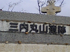 񂳂̎OێRՂւ̓eʐ^1