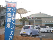 ftman̔VR  V[TChXp̓eʐ^1