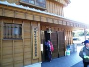 EH[̈ɐÎsQ{Xق̓eʐ^1