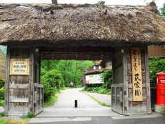 のんさんの野外博物館合掌造り民家園のクチコミ 野外博物館合掌造り民家園の口コミ じゃらんnet