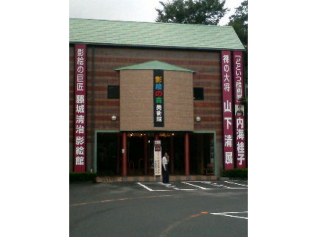 ���勬�e�G�̐X���p��