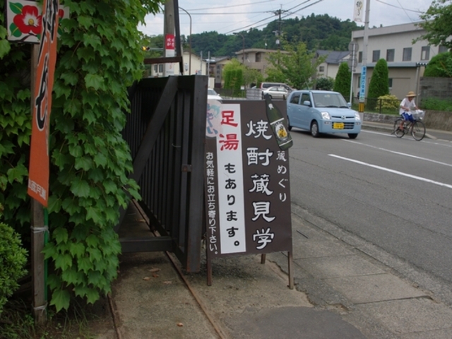 �Ē����i�@���𑢁j