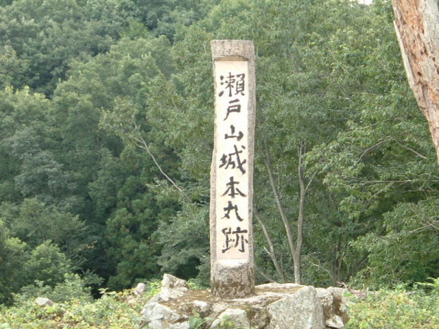 ���񂶂낤����̐Ԍ����ˎR��Ղ̓��e�ʐ^1