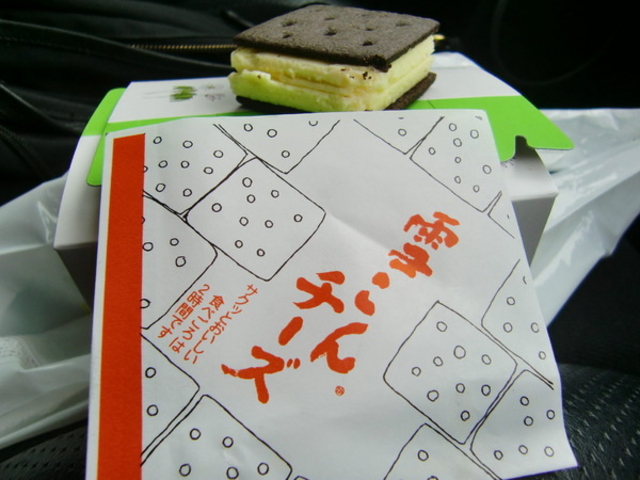 �Z�Ԓ��{�X