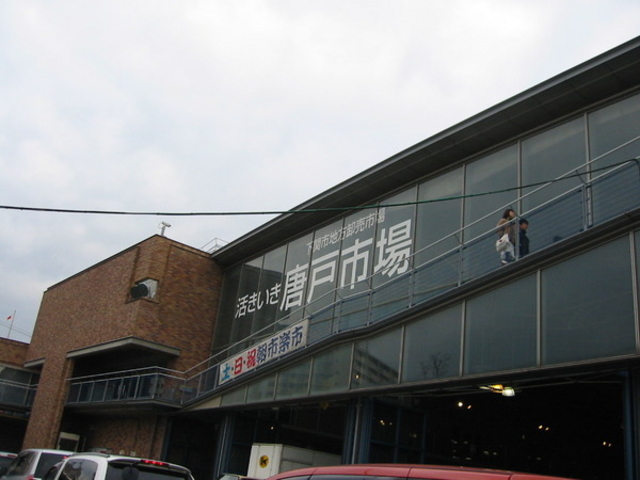 ���ˎs��i���������n�֊X�j