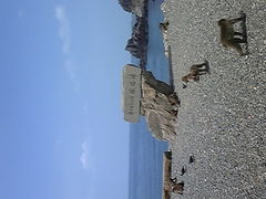 ݂̔g胂L[xCւ̓eʐ^1