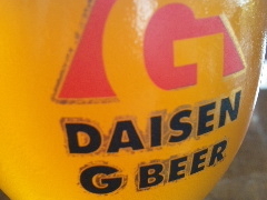 mÕrAzt@KoEXւ̓eʐ^1