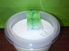 Ȃُ݂̉OS@񂾒ւ̓eʐ^1