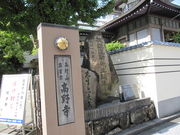 񂳂̔_ޏa̒n̓eʐ^1