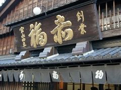 ������[����̐ԕ��{�X�ւ̓��e�ʐ^1