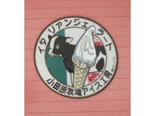 ���c���q��A�C�X�H�[