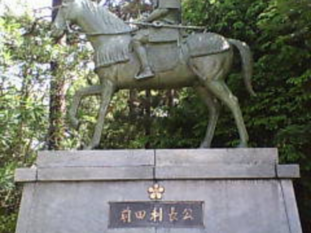 �����Ï�����i��Ձj