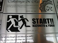 �����d��MIRAITOWER�@�����É��e���r���̎ʐ^1