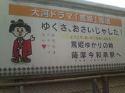 �A�C�A�C����̍��a�򓇒Éƕ揊�̓��e�ʐ^1