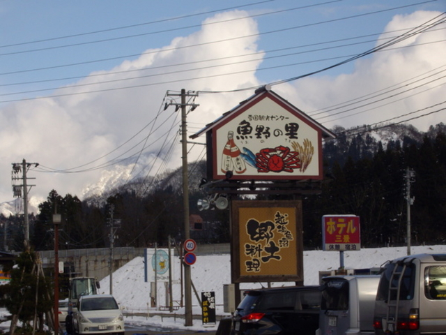 G̐ፑόZ^[ENZ^[@̗̓eʐ^1