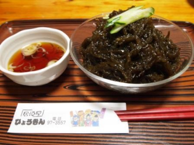 �������Ђ傤����