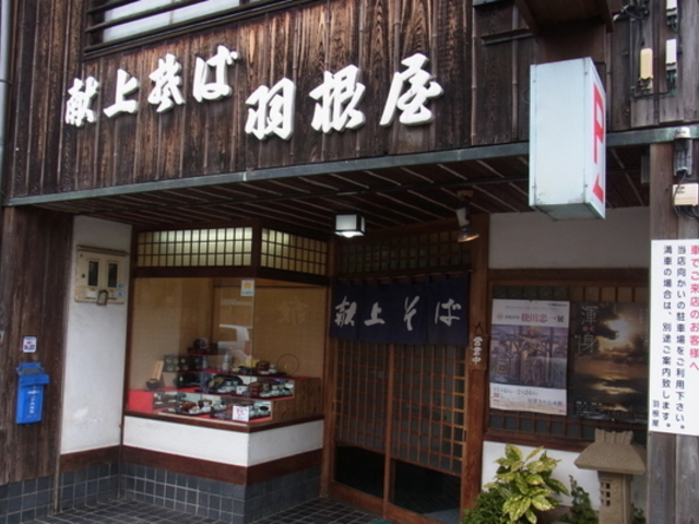 ���セ�ΉH����