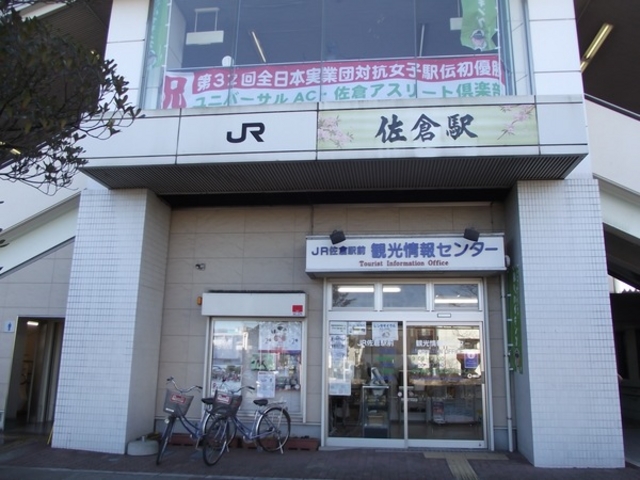 JR���q�w�O�ό����Z���^�[