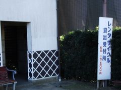 雷雷クーンさんの佐倉市レンタサイクルの投稿写真1