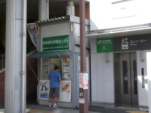 ��t�s�����ό����Z���^�[