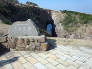 ymasa88̋S̑Ղ̓eʐ^1