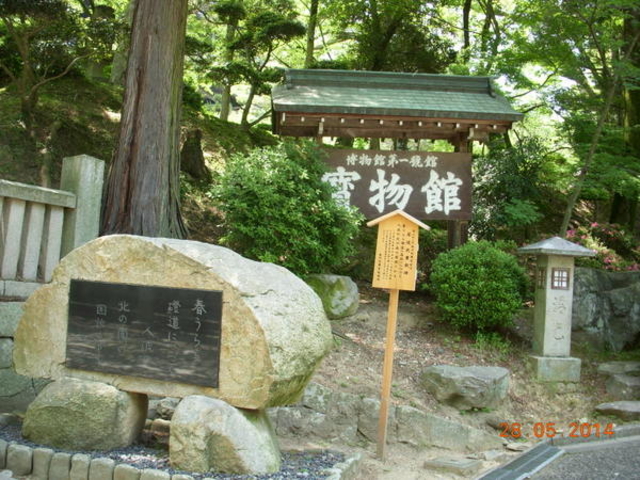 �����䗅�{�󕨊�