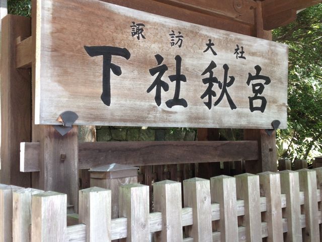 �z�K���_�z�K��Џ�ЁE����