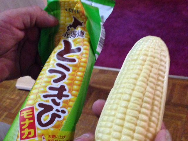 �T�g�E�L�r�A�C�X_�k�C�������{����(�Ԃ�񂪒���)