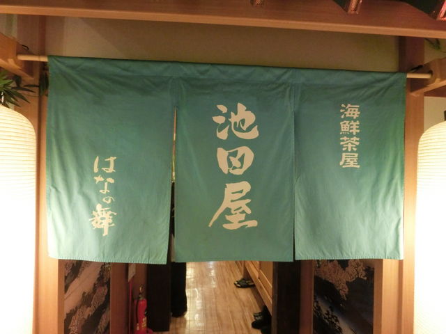 2F�̑���͕K���ł��B_������ �r�c�� �͂Ȃ̕� ���s�O���͌����X