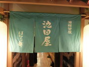 Rc̋ rc ͂Ȃ̕ sO͌X̓eʐ^1