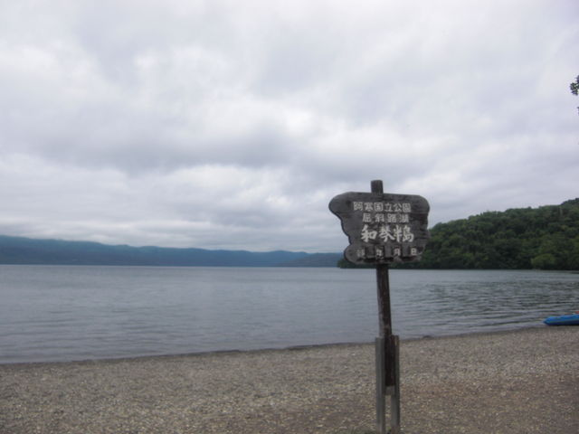 ���ΘH�ΔȂɓ˂��o���a�Ք���_�a�Չ���