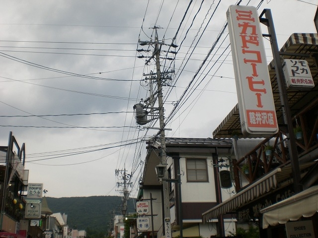 ~JhR[q[_~JhR[q[y򋌓X