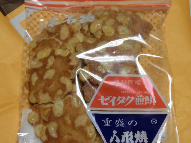 �r���Y���݁A�\���}���̉��C�Ɛ��݂̊Â�_�d���i�M��