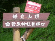 oto-chann̊qR̓eʐ^1