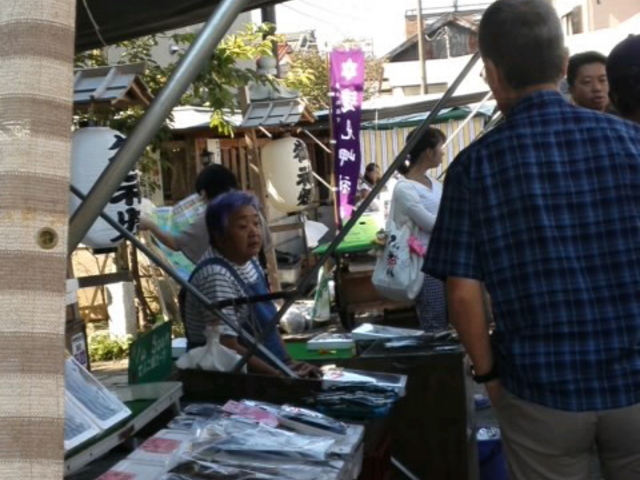 ���Y�̒��s