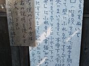 ݂Ԃ̓i쌧ܖsj̓eʐ^1