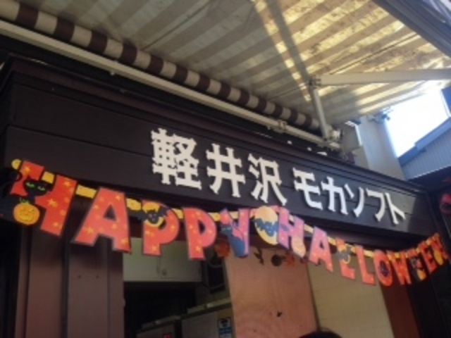 nEB~JhR[q[_~JhR[q[y򋌓X