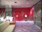 taezõWX}bNvUze@̓VR@̓eʐ^1