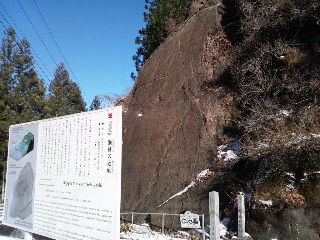 神流町（多野郡）の特殊地形ランキングTOP2 - じゃらんnet