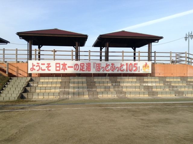 ���l���򑫓��@�ق��Ƃӂ��ƂP�O�T