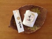 yoshi̎RAuِہv̓eʐ^1