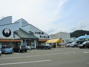 񂳂̓̉w ̂ Ȇ呾ۂ̗̓eʐ^1