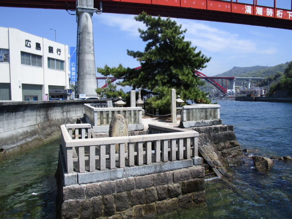 清盛塚