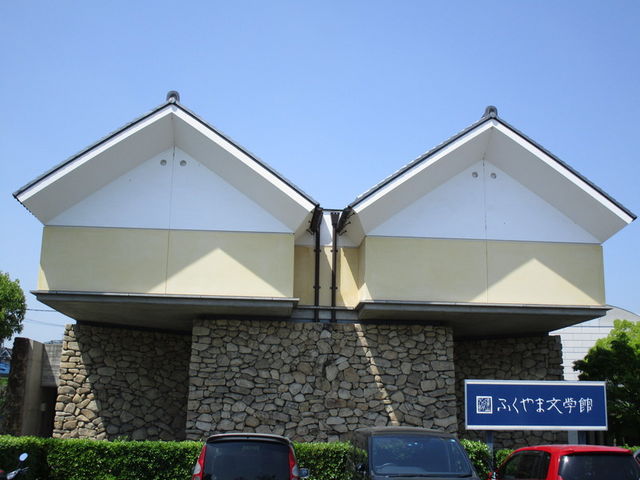 ���ԏꑤ_�ӂ���ܕ��w��