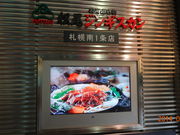 Ƃ炿񂳂̏WMXJ Dyʓ1X̓eʐ^2