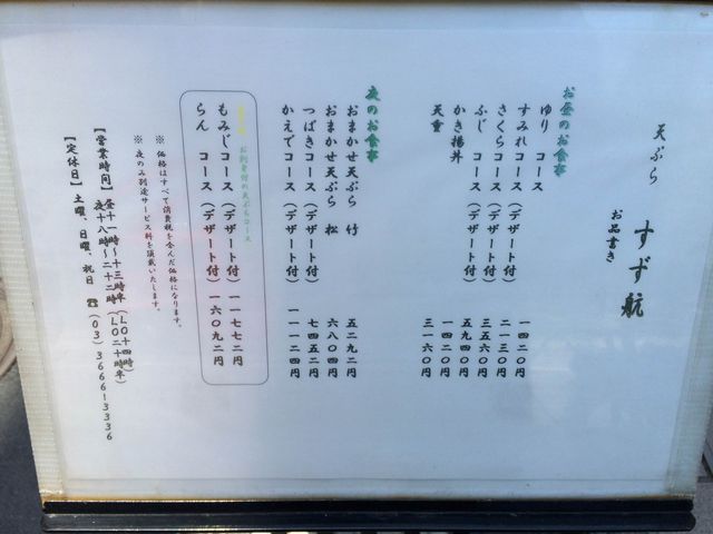 ԂO~bg̓VՂ q̓eʐ^1