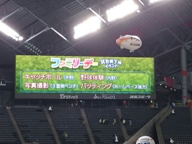 yEEj̓t@~[f[ŎɃOEhJ܂B_anEXv~Xgh[